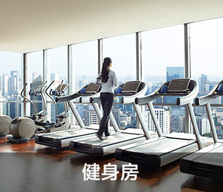 游泳池