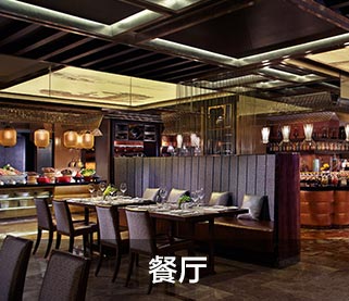 餐厅