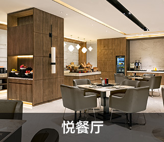 盛宴标帜餐厅