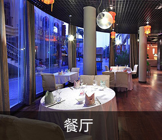 乐美中餐厅