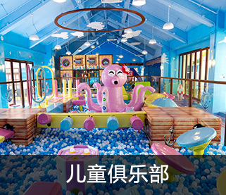 室外泳池
