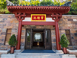 西安华清御汤酒店