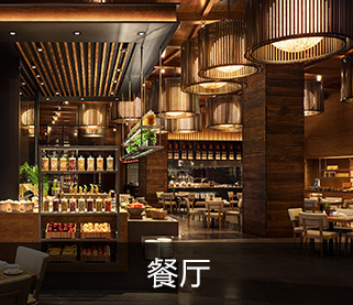 味美西班牙餐厅