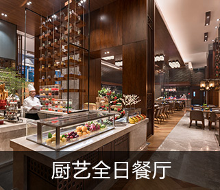 味美西班牙餐厅
