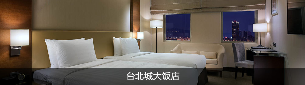 酒店介绍