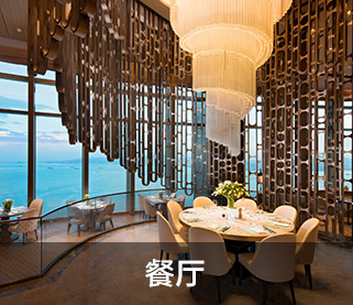 餐厅