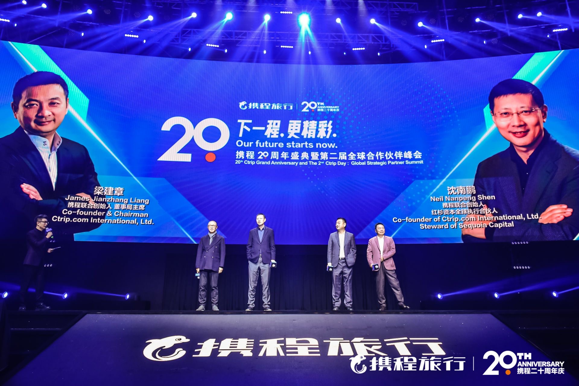 携程新闻_携程旅行网