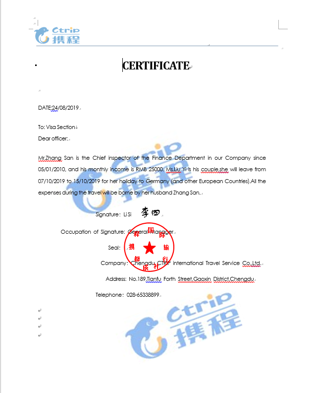 德国配偶在职证明